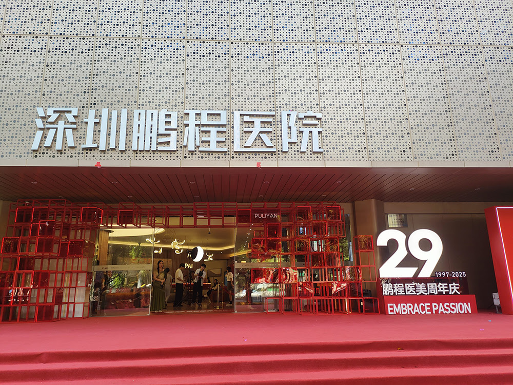 4 大核心優勢，香港脫髮人士重塑自然发际线首選