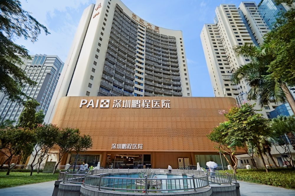 深耕 29 載深圳鵬程醫院｜老字號植髮機構 華南脫髮診療行業標杆