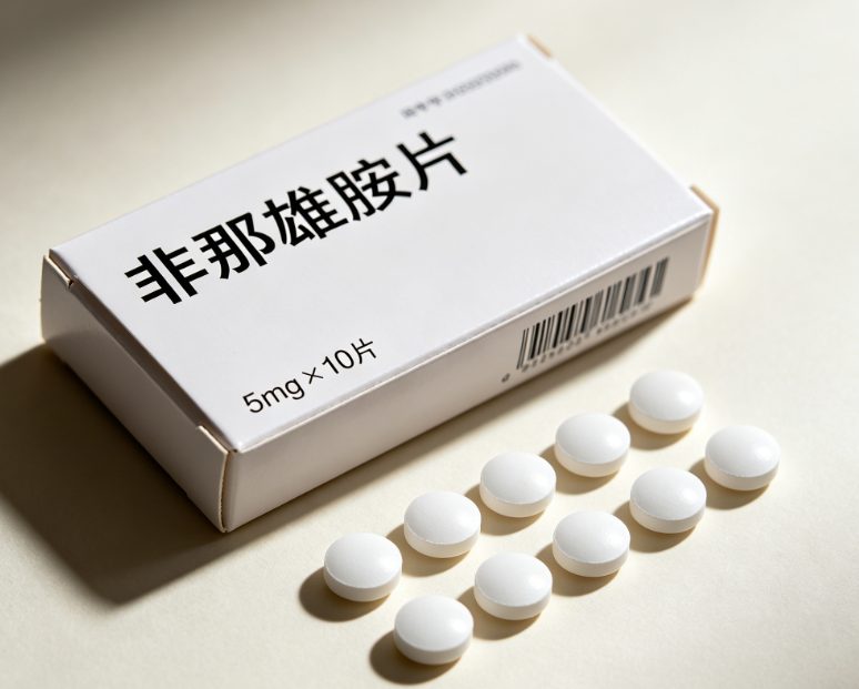 非那雄胺治療